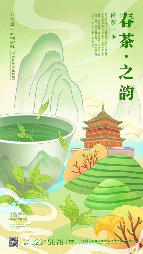 绿茶的绚丽画卷：美丽茶叶的色彩盛宴